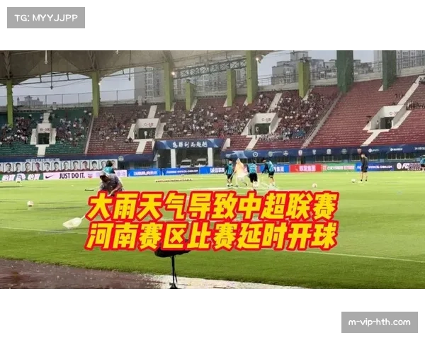 中超联赛赛程多次调整 全运会与天气成主要因素